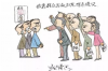 催收函：借呗逾期提醒！