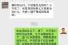 上海信赢讨债：债务追讨的行业领导者