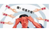 以单位为中心的微粒贷催收实践