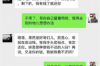 仓库门口被堵讨债：一场惊心动魄的金融危机