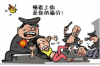 两人上门讨债动手，谁胜谁负？