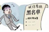 催收导致离婚：应如何应对？