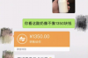 中国最早的催收公司诞生记