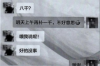 向代收方追讨债务，你需要知道的注意事项