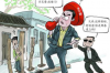 临沂外访催收员：深入实地，守护借款安全！