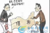 如何妥善处理因欠账而造成的门堵一事？