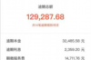 黑帮讨债视频播放网站