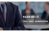 奇灵钱包催收处理技巧