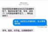 二位王爷联手讨回欠债