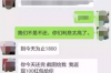 天国拯救：解决无法收回债务的新途径