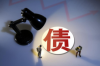余江讨债公司联系方式大全
