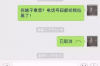 信用卡催收数据揭示的关键信息