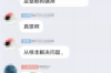 厦门私人手机催收电话揭秘！