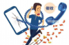 催收公司的来信，你收到了吗？