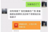 催收工作可否仅拿底薪？