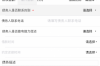 上海平安普惠提成催收，最新方案来袭