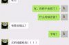 催收小白必读：必备10招应对催债恐吓和骚扰！