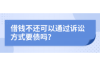 中介佣金催收单解析：权威指南与实用技巧