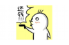 信用转机当天催收，一键催收特权来袭！