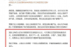 两人上门讨债，债主无法拒绝的情势！