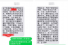 信函催收：让拖欠账款无处遁形
