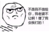 催收骗局：冒充企业微信诈骗警惕！