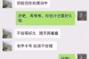 龙之债女