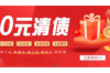 商场催收客服工作详解