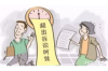 非法讨债行为的类型分析