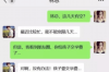 催收工作排查报告：深入分析问题原因与解决方案