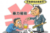 向千亿总讨债：追寻22年白银之路！