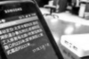京东白条催收私人号码，如何有效解决问题？