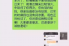 卖借条给讨债公司，催收利益何在？