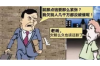 以律师为核心的高效催收电话技巧分享