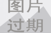 以东莞街头讨债公司为核心的行业调查分析