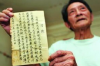 频繁被人上门讨债令人困扰