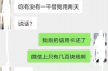 龙口市山东讨债公司