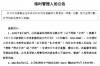 催收邮件处理方法介绍