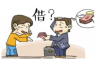 魅力前台催款视频