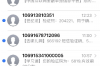 催收立案告知书通知标题示例