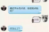 催收外包公司程序流程详解