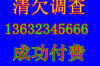 催收应对：解决以上门公司催收问题的有效方法！