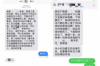 不堪催收短信烦扰，该怎么办？