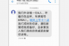 高桥地区债务催收公司