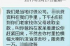 四种违法讨债方式，你不能这样！
