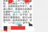 奔驰女车主挺身维权：拒绝欠债者 闪现底气