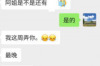 企业催收欠款函：催欠并追回拖欠款项的通知