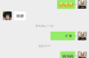 如何婉转地向他父母要回借款？