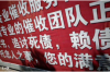 天国拯救2：解救失落人心的救赎行动