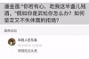 以爱投资出借人催收群为中心的解决方案